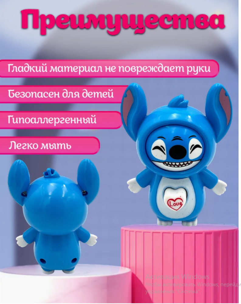 Брелок с тремя эмоциями Стич, удивительная игрушка Брелок с тремя эмоциями Стич, удивительная игрушка