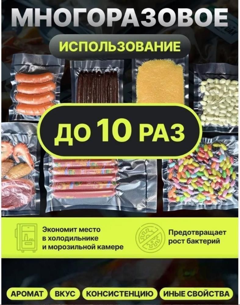 Пакеты 20х25 см Пакеты 20х25 см