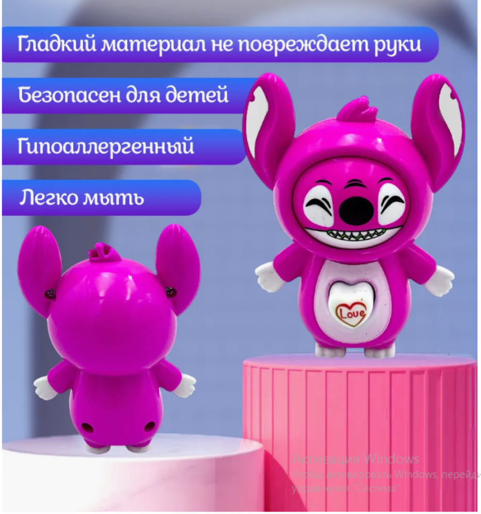 Брелок с тремя эмоциями Стич, удивительная игрушка Брелок с тремя эмоциями Стич, удивительная игрушка