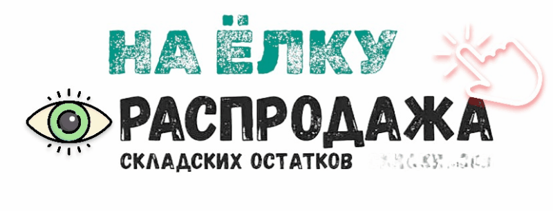 ЁЛКА с Gifius.ru.gif