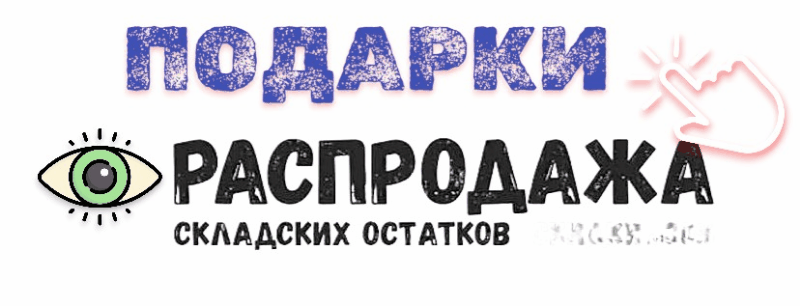 перчатки с Gifius.ru.gif